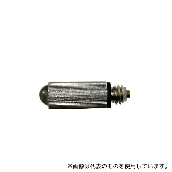日本フリッツメディコ Z159-1111A 喉頭鏡用電球 2.5V