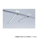 ストア・エキスプレス 61-45-12-1 角バー用 5連掛けハンガー 傾斜(3)
