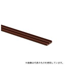 光 PR7581 レール下部(チョコ) 5mm×1820mm