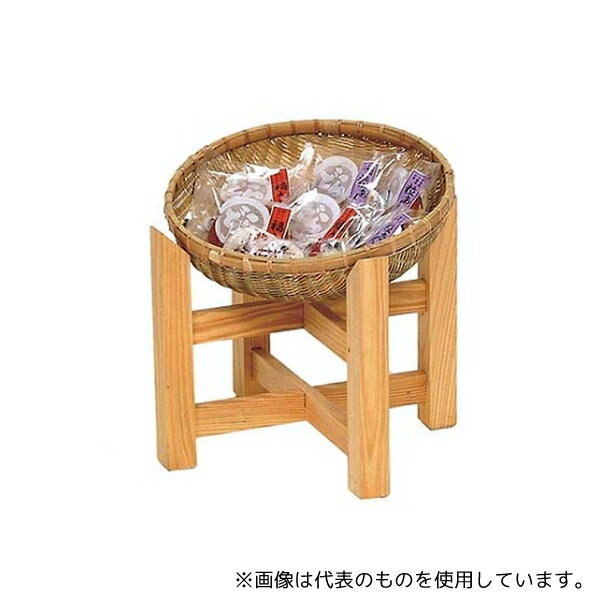 万洋 4392940 木製 かご付飾り台(小)15-707S