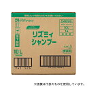 花王 リズミィ シャンプー 10L バッグインボックスタイプ 業務用