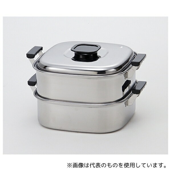 神子島製作所 2タ゛ン29cm 角型蒸し器2段29cm