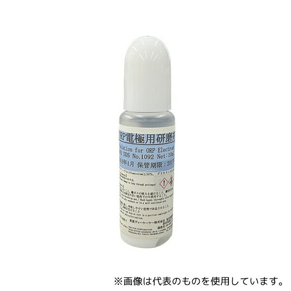 東亜ディーケーケー AO-001 ORP電極用研磨剤 10mL