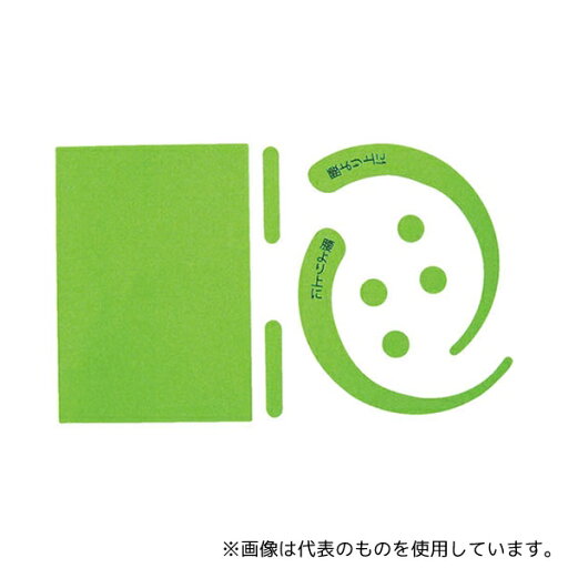 グリーンクロス 1150-2201-01 安全帯用フックステッカー 蛍光グリーン グリーンクロス 1150-2201-01 安全帯用フックステッカー 蛍光グリーン