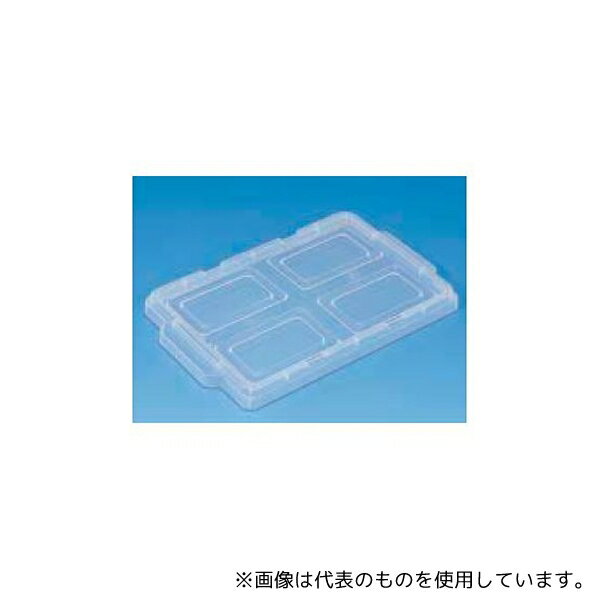 サカエ SN13TMFT サンボックスフタ 13TM用フタ [配送制限商品]