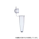 WATSON 137-212C 0.2mL PCRチューブ ドームキャップ 1箱(1000本入)(4)