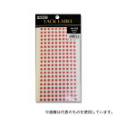 HEIKO 7073057 HEIKO タックラベル(シール) No.262 丸 ピンク 5mm 2000片
