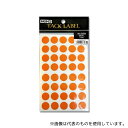 HEIKO 7062647 HEIKO タックラベル(シール) No.029 丸 オレンジ 14mm 680片