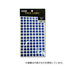 HEIKO 7062632 HEIKO タックラベル(シール) No.014 丸 青 9mm 1680片