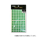 HEIKO 7062633 HEIKO タックラベル(シール) No.015 丸 緑 9mm 1680片