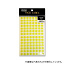 HEIKO 7062634 HEIKO タックラベル(シール) No.016 丸 黄 9mm 1680片