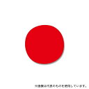 HEIKO 7062655 HEIKO タックラベル(シール) No.037 丸 赤 18mm 360片