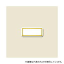 HEIKO 7062667 HEIKO タックラベル(シール) No.049 金枠 10x24mm 216片