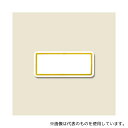 HEIKO 7062669 HEIKO タックラベル(シール) No.051 金枠 14x33mm 120片