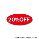 HEIKO 7062613 HEIKO タックラベル(シール) No.108 「20%OFF」 16x36mm 300片