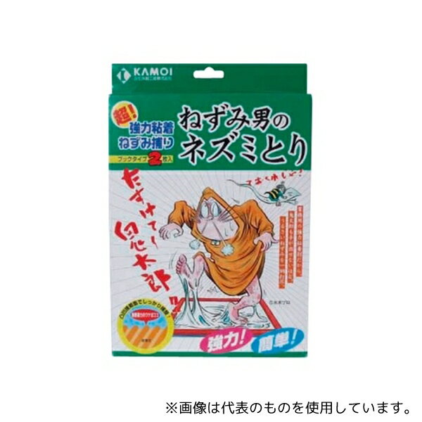 カモ井 ねずみ男のネズミとり 2枚入