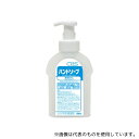 シーバイエス 3139999 ハンドソープボトル 600mL×6本入