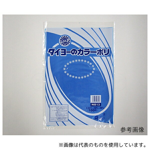 中川製袋化工 NO18 ポリ袋 タイヨーのカラーポリ ブルー 1ケース(100枚×10袋入)