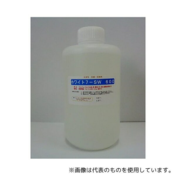 ユーアイ化成 3284 防錆防食剤 ホワイト7 SW-600 1L