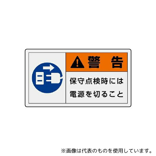 ߥץDIYŹեȤ㤨֥˥å 846-32 PLٹɽ٥ 襳 ٹ ݼˤŸڤ뤳ȡפβǤʤ1,375ߤˤʤޤ