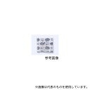 富士ゲル産業 SA50g(NB) シリカゲル PETフィルム50g コバルトフリー 1ケース(250個入)