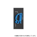 アイシス GG2100BL ユーティリティハンガー クリップ