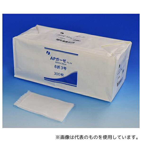 イワツキ 002-21497 APガーゼ No.34 8折3号300枚