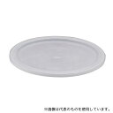 CAMBRO(キャンブロ) 丸型フードコンテナー半透明蓋 RFSC6PP