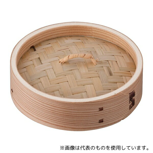 TKG 安心コート加工 杉 中華セイロ 蓋 13cm
