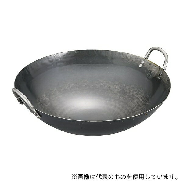 アズワン 山田 鉄 打出中華鍋 39cm