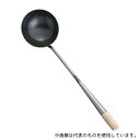 TKG SA鉄 中華お玉 中(4)