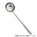アズワン オールステンレス ブラスト加工 中華お玉 中