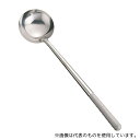 アズワン オールステンレス ブラスト加工 中華お玉 小