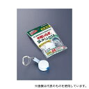 キクロン キクロン 流し台用除菌剤 手間いらず (15個台紙付)(3)