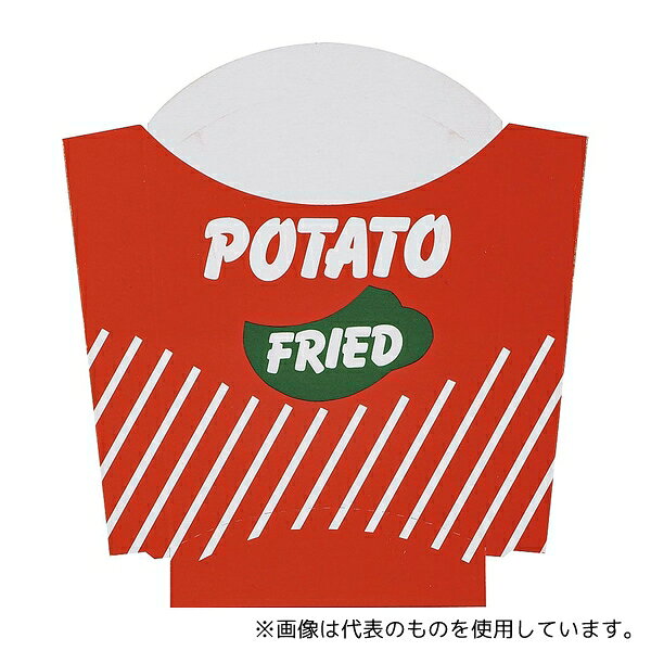 Rakuten - TKG ポテトカートン FRIED 小 (50枚入)