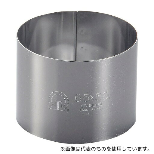 TKG SA18-0セルクルリング丸型 φ65×H50mm TKG SA18-0セルクルリング丸型 φ65×H50mm