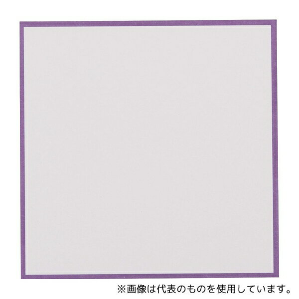 アーテック 291-P-12 紫枠耐油天紙(300枚入) 4寸