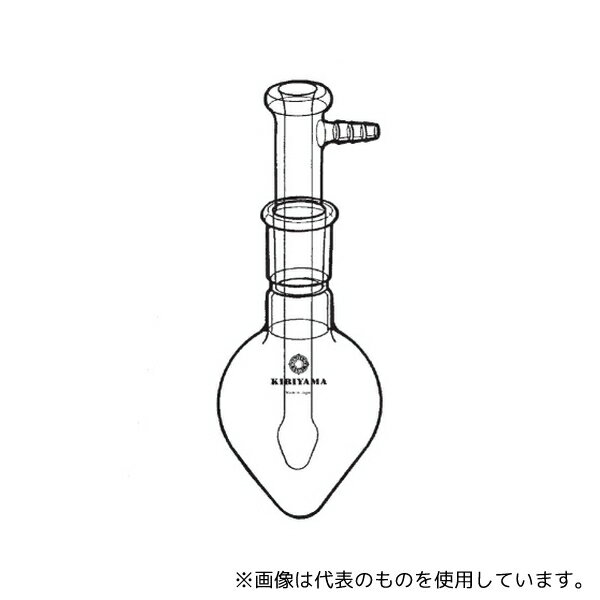 桐山製作所 W77-1-1 ミル氏昇華管(寒剤型)100mL