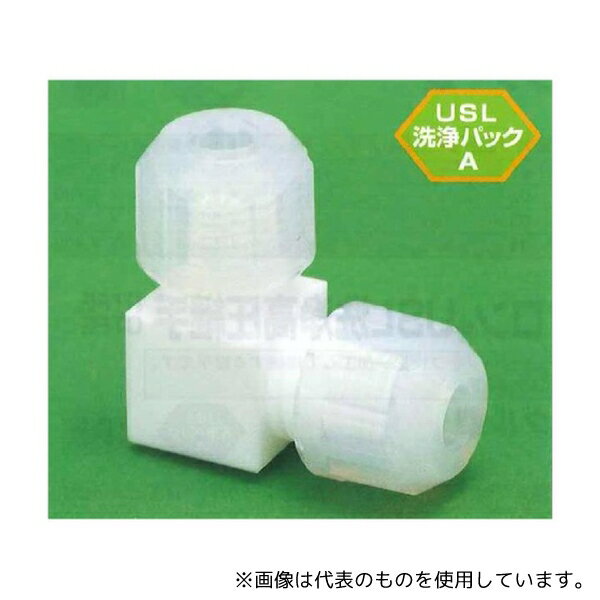 USL(ユニバーサル) 00U-057-02N USL-PTFE 接続継手 エルボ型 8φ(4.0)