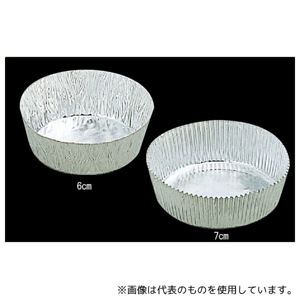 東洋アルミエコープロダクツ A1070-D 丸型ケース 6cm 100枚入