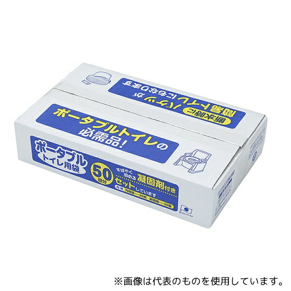 サンコー(生活用品) R-54 ポータブルトイレ用袋50回分 1箱(50袋入)