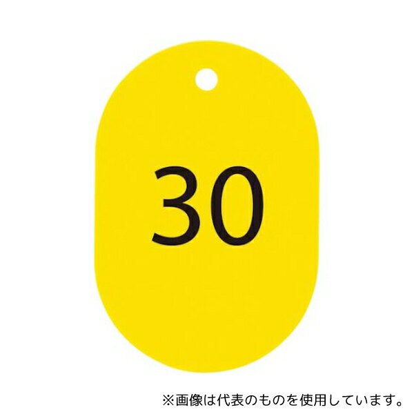オープン工業 BF-71-YE 番号札 小 番号入り26〜50 黄 (25枚入)
