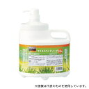 トラスコ中山 TAC-ECO-25 マイルドハンドソープ ECO 2.5L 本体(4)