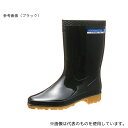アサヒシューズ CSF300 クリーンセーフ ブラック 28.0cm