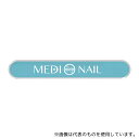 シントー化学 MEDINAIL(メディネイル) 1個
