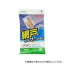 アズマ工業 MC-SQA52 モコモ網戸用シート 10枚入
