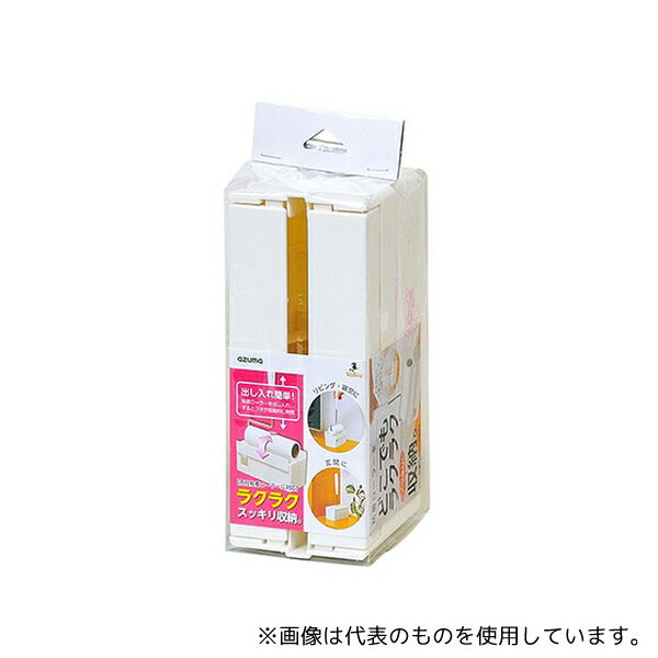 アズマ工業 BA677 粘着ローラー収納ケース