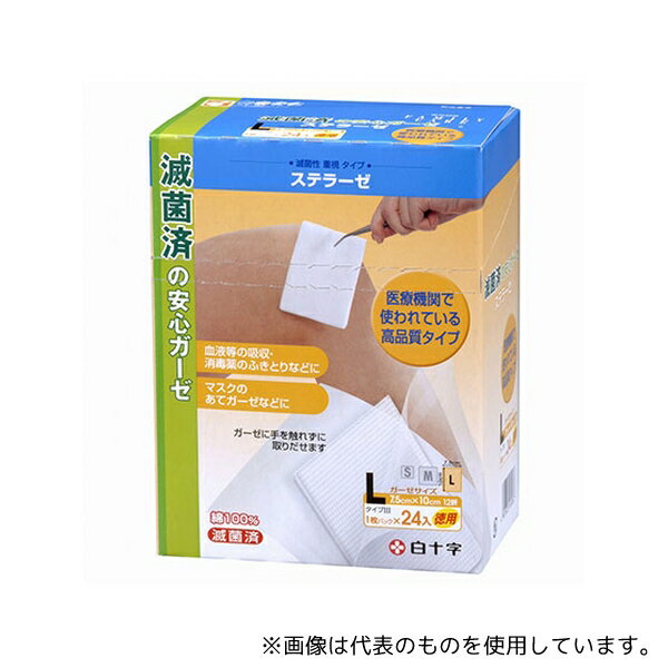 白十字 16906 FC(ファミリーケア) ステラーゼ L お徳用 24枚入×5箱