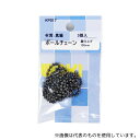 和気産業 KP017 ボールチェーン 黒 3個入(4)