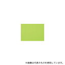 エリエール(大王製紙) 再生色画用紙 4ツ切 10枚 マスカット(3)